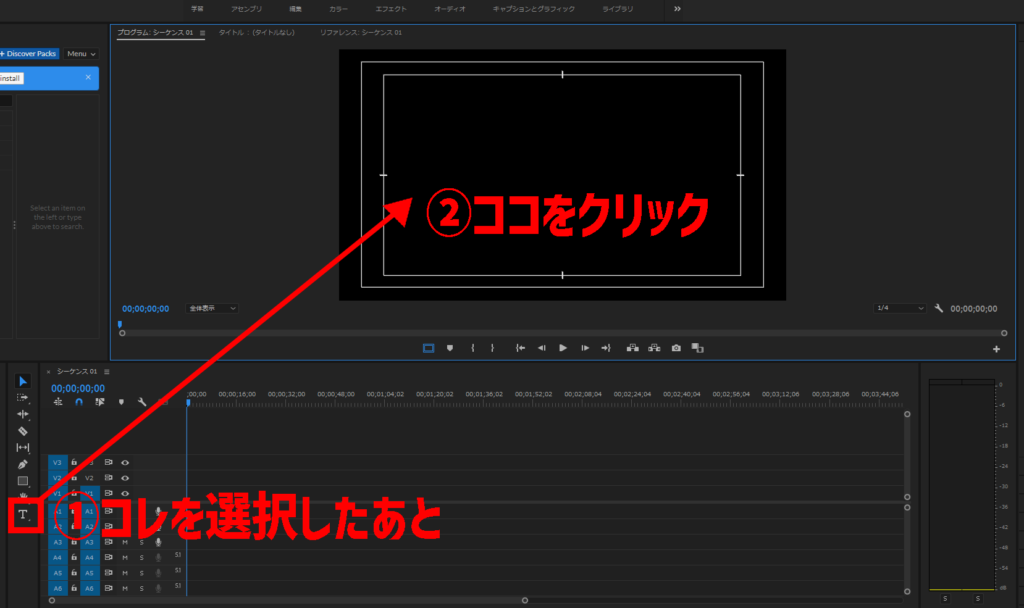 PremierePro_main